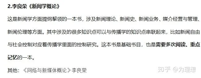 考研究生的资料在哪里买-考研资料购买渠道
