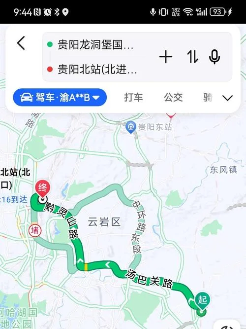 常德到贵阳有多少公里_1