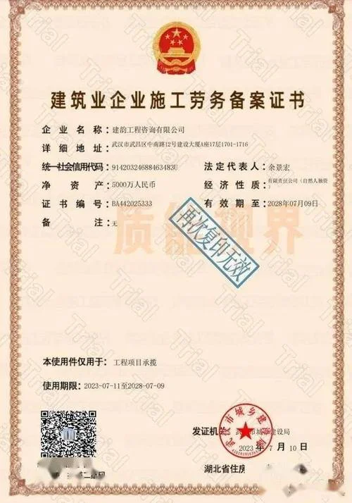 大连有资质的劳务公司_2