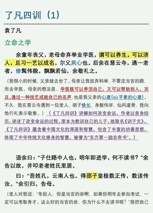 时间之问作者简介_1