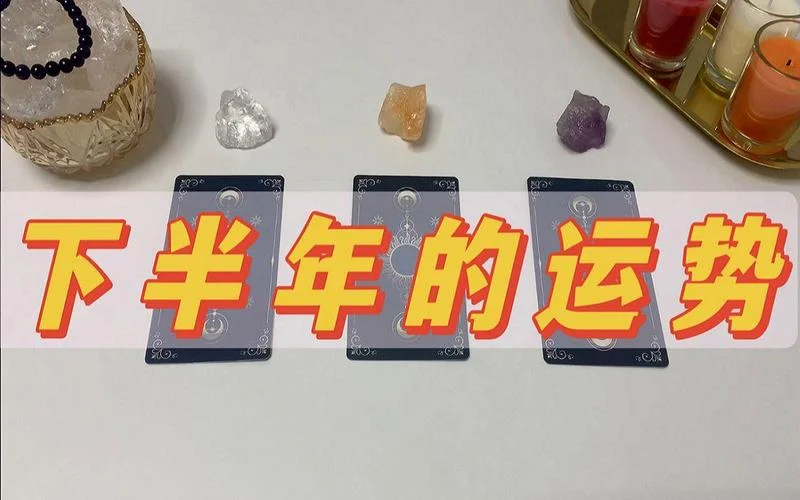 我的运势如何-我的运势如何