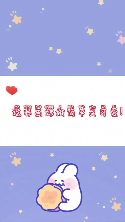 玉兔简笔画_1