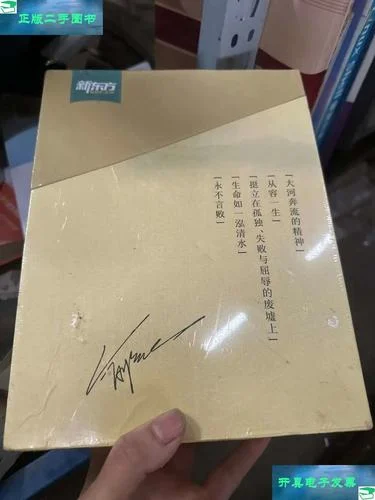 生命如一泓清水感悟_1