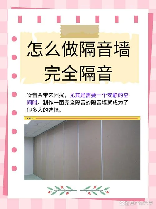 车噪音大怎么做隔音-解决车噪音大隔音
