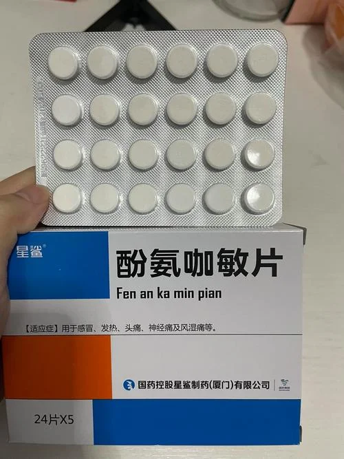 止血敏又叫什么名字_2
