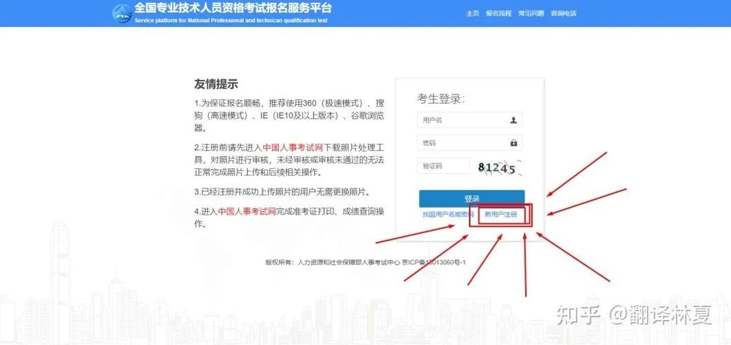 2021catti成绩什么时候出-2021Catti成绩发布时间