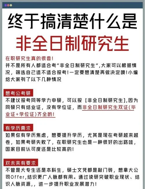 大专能不能考研究生-大专能考研究生吗