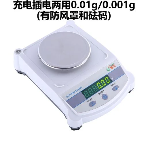 电子台秤哪个牌子精准-电子台秤品牌精准推荐