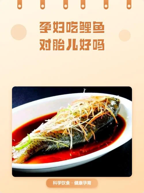 孕妇梦见吃鱼怎么回事-孕妇梦吃鱼预示