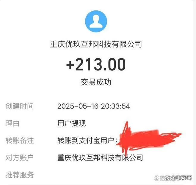 什么软件注册就送10块秒提现-注册送 10 块秒提现