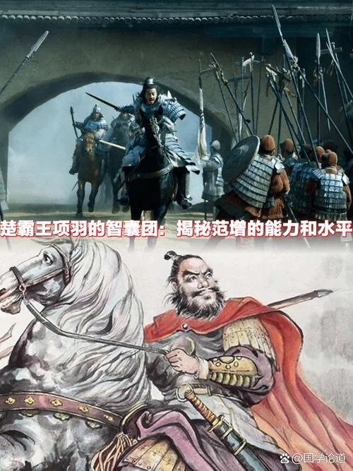 历史上著名智囊团队-古代顶级智囊团