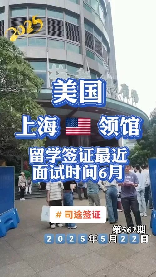 留学生在美国工作签证-留美工作签证