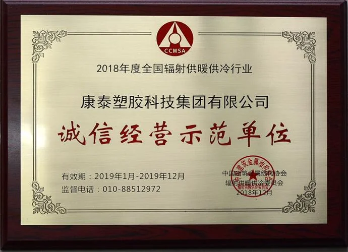 中国建筑金属结构协会证书查询_1