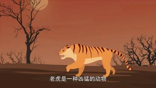 梦见妖怪追我_2