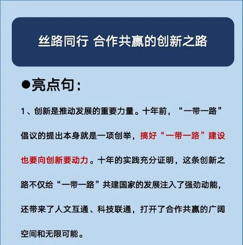 合作共赢的例子和感悟_1
