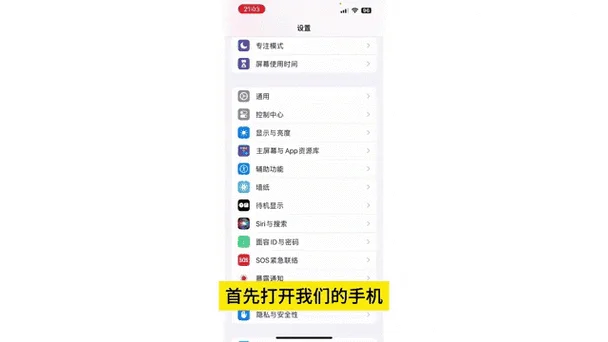 历史浏览记录查询网站_2