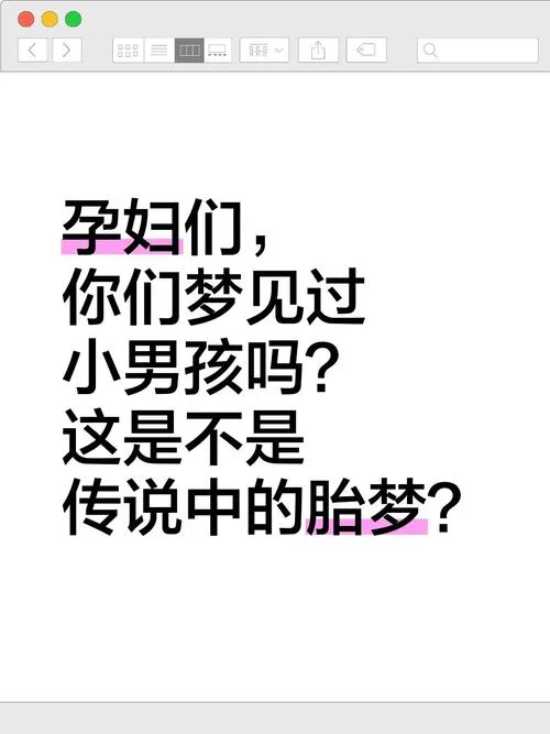 梦见一个小男孩_1