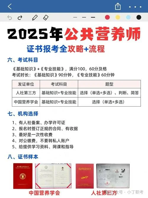 药膳师报考_2