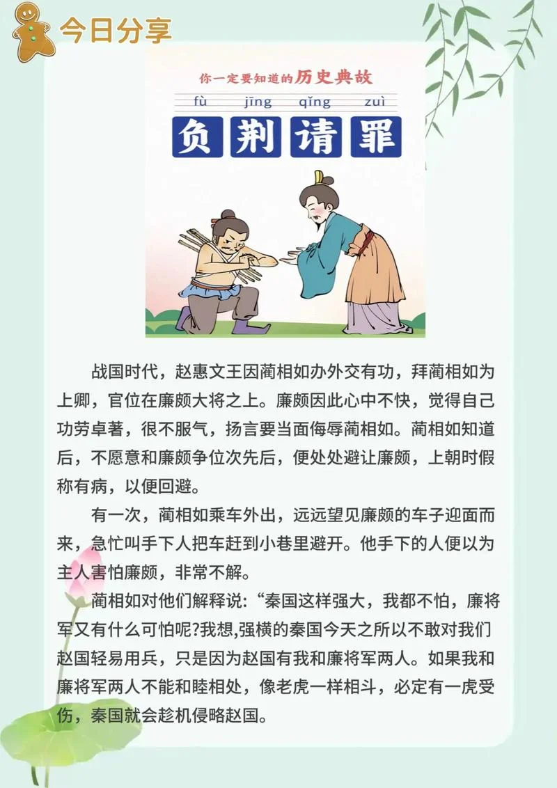 古人诚不我欺出自哪里_1