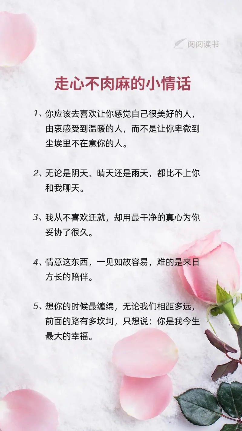 夫妻情感文案扎心_1