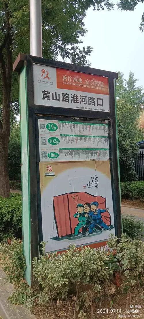 9月8日历史的今天-9月8日历史回顾