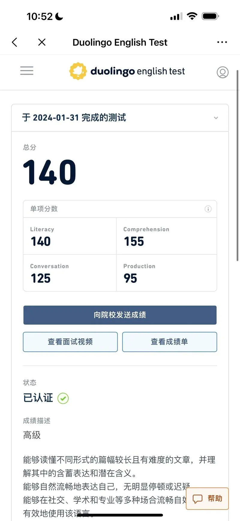 gre成绩单下载-gre 成绩单下载