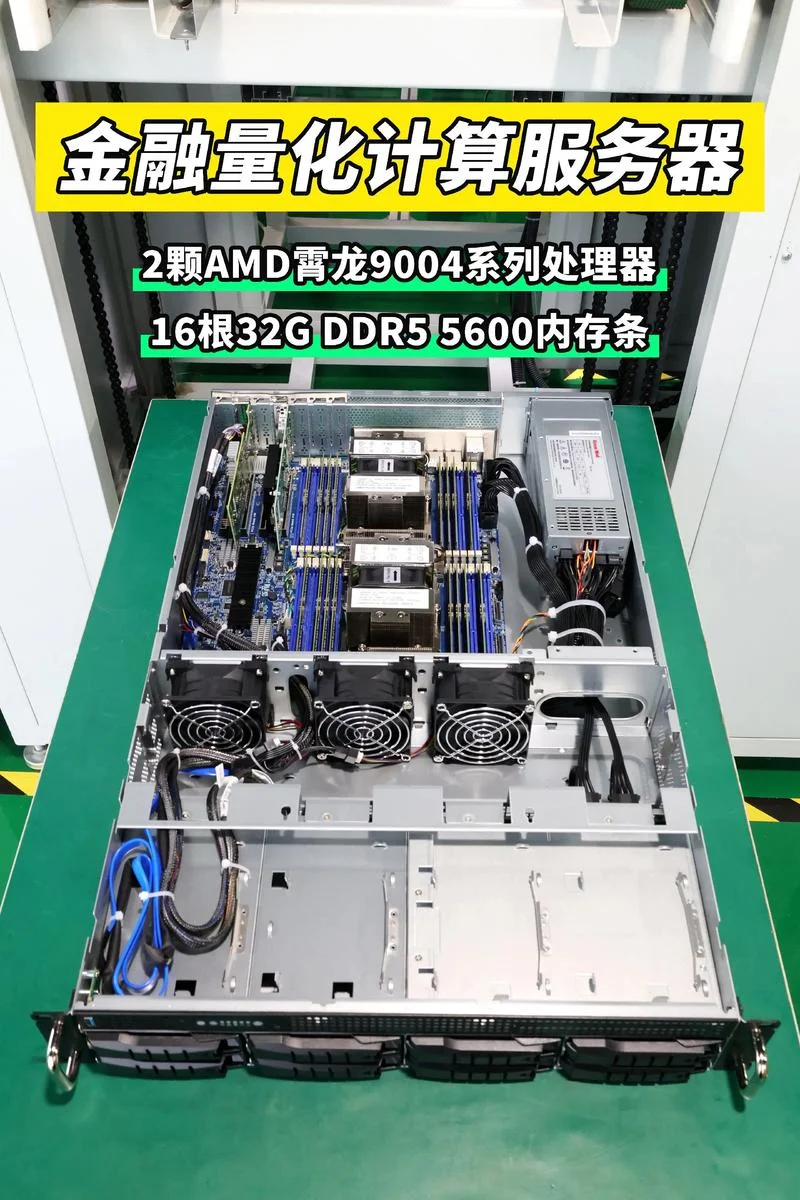 什么是服务器租用_1
