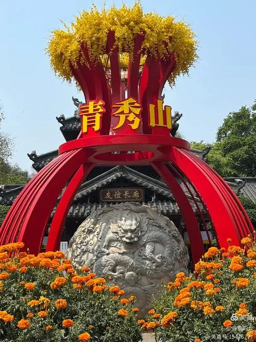 青秀山风景区的景点_2