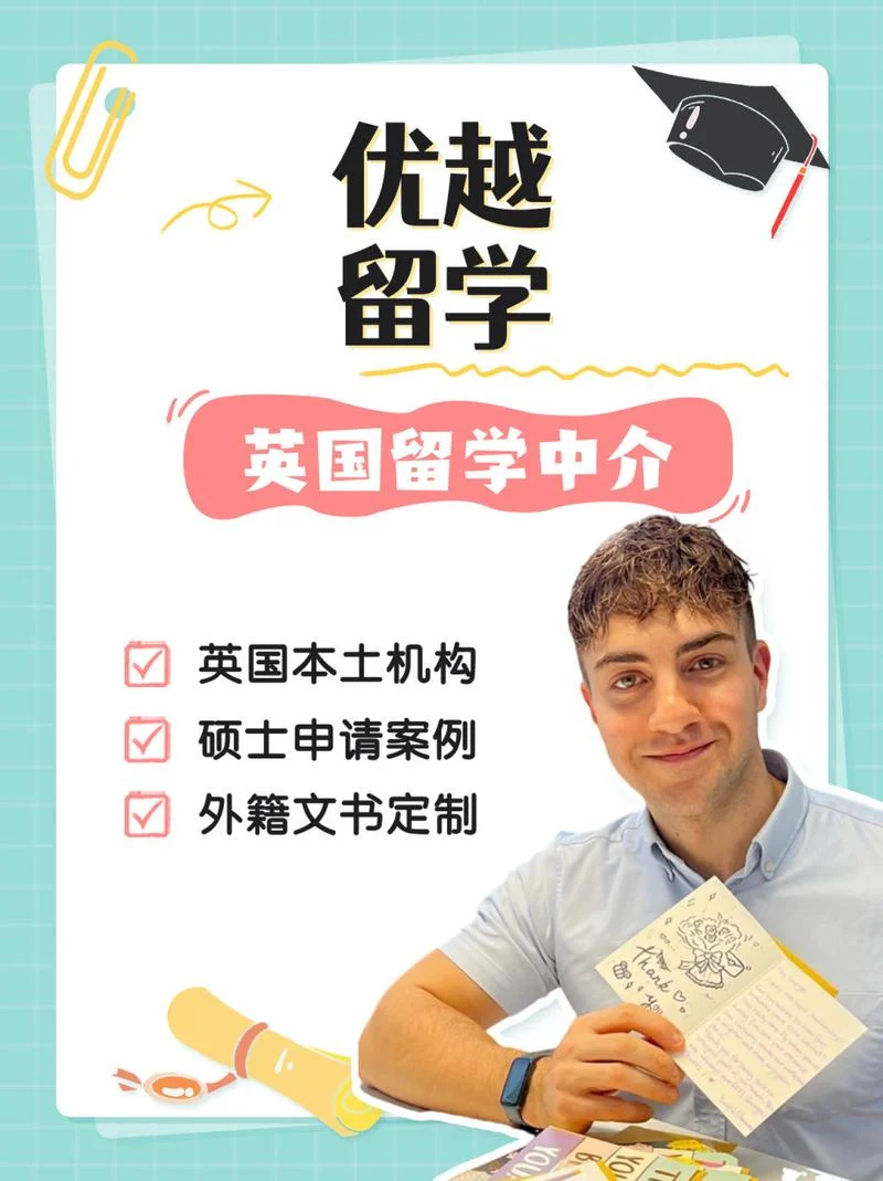 上海留学咨询电话_2