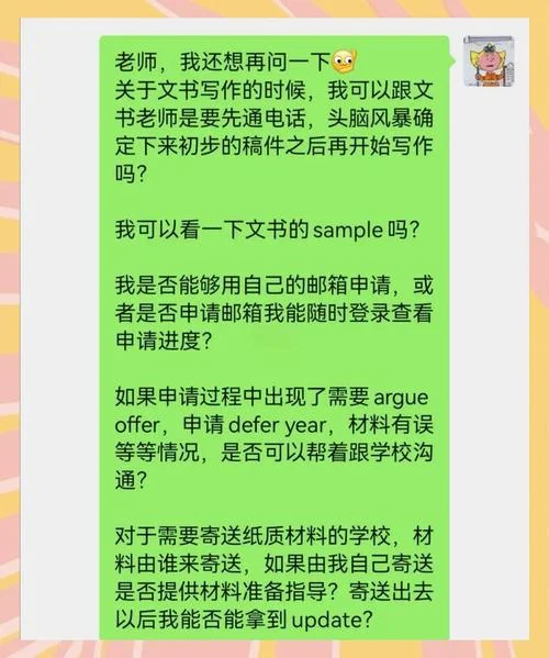 咨询想留学公司怎么问_1