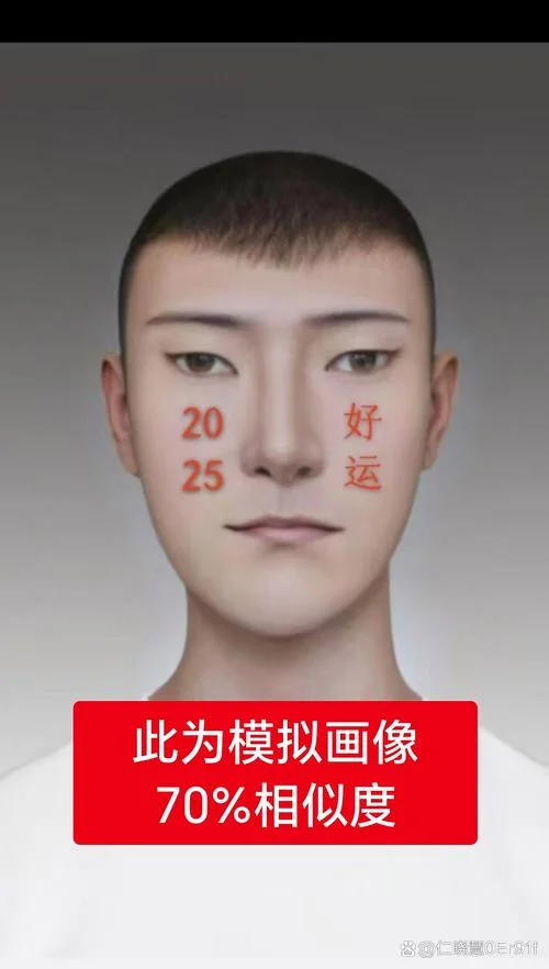 窝囊废男人面相_1