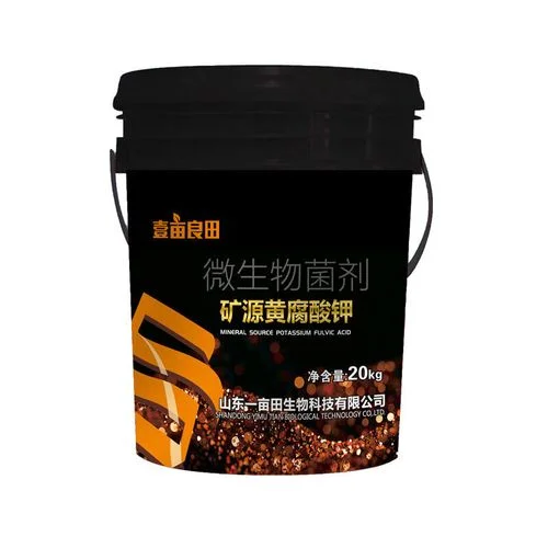 矿源黄腐酸钾一亩地用多少_2