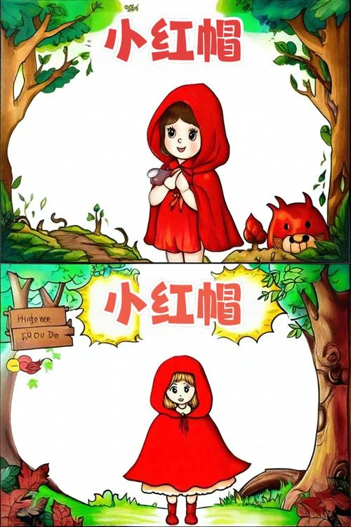 小红帽出自哪一篇童话_2