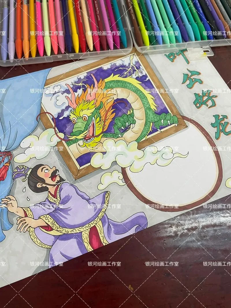 叶公好龙告诉我们什么道理三年级_1