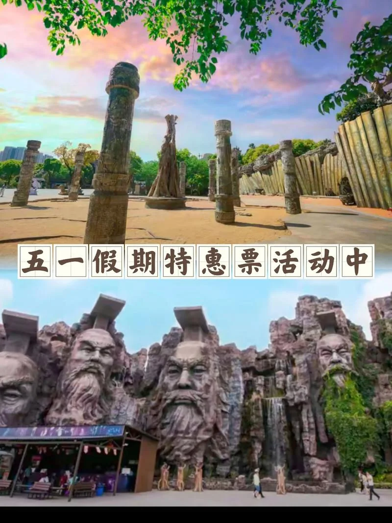 淹城春秋乐园旅游攻略_1