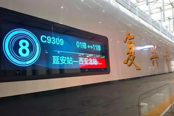 从西安到延安多少公里-西安延安直线距离