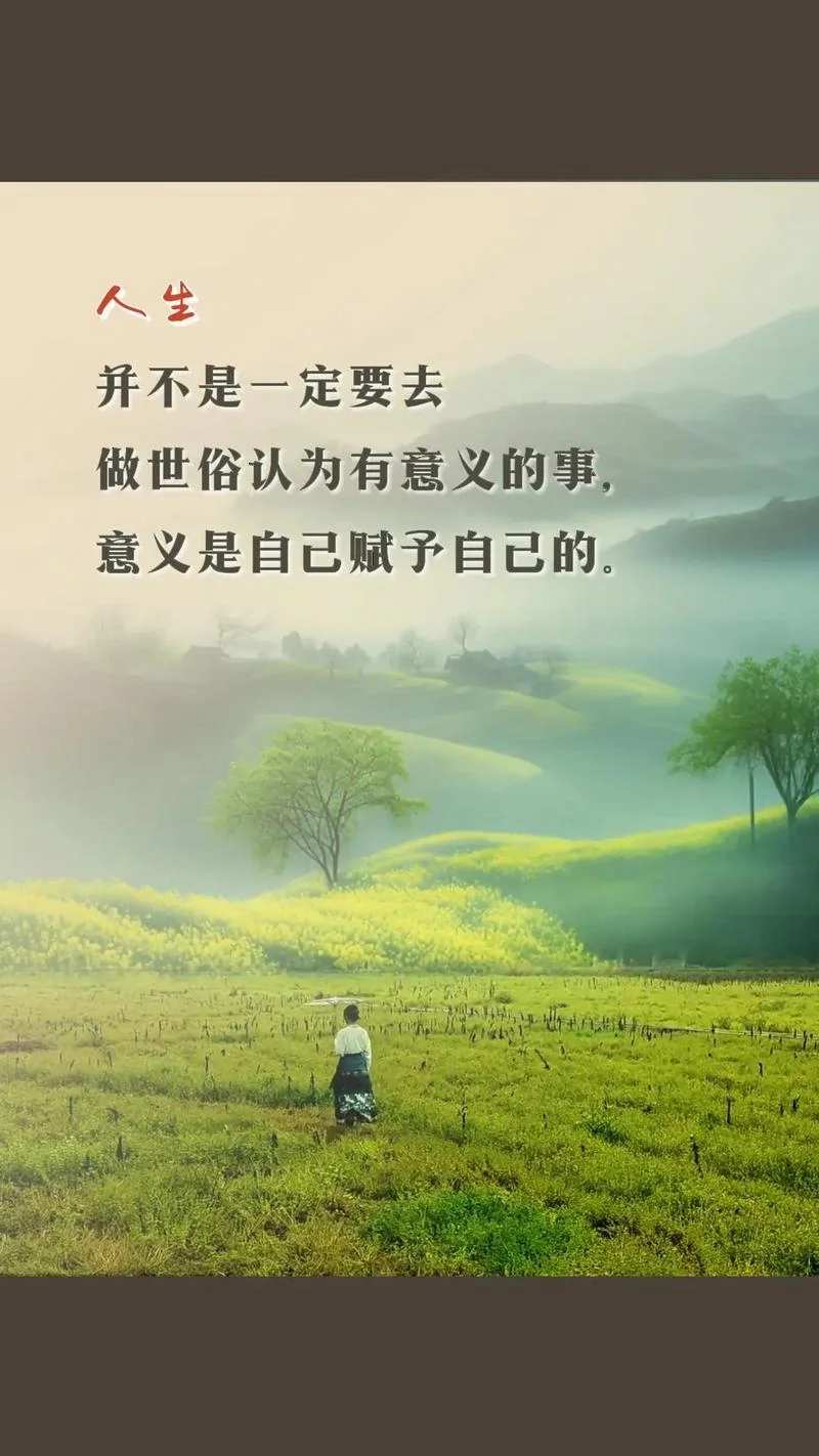 心灵鸡汤小故事及感悟_2