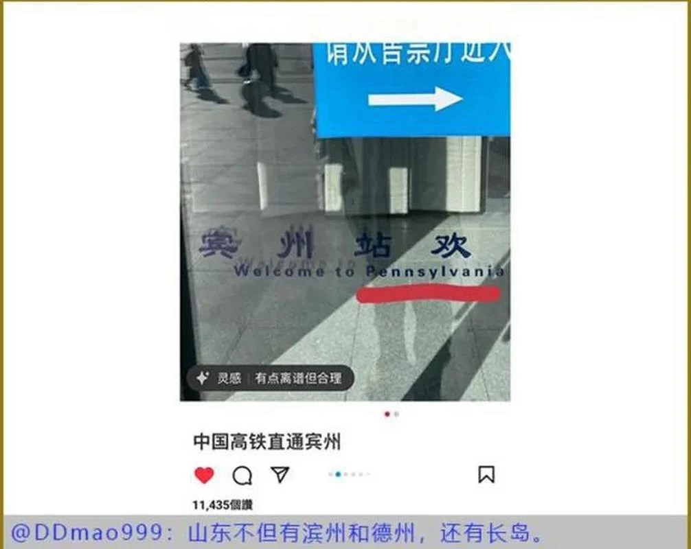 滨州到德州多少公里_1