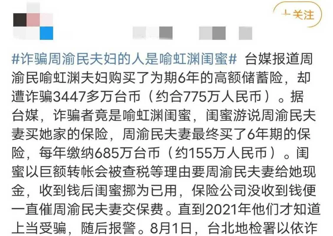 梦见闺蜜长胖了_1