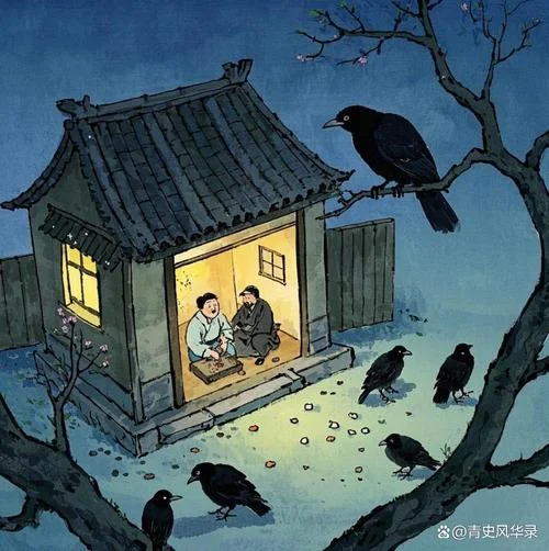 爱屋及乌的出处-成语典故出处