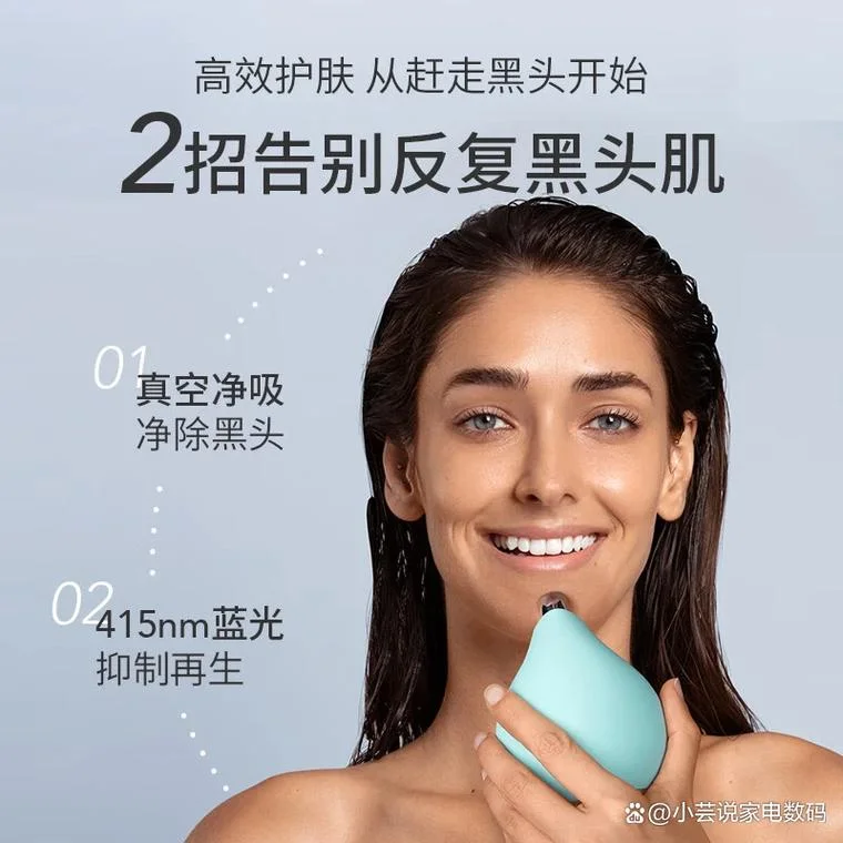 吸黑头的仪器叫什么_2