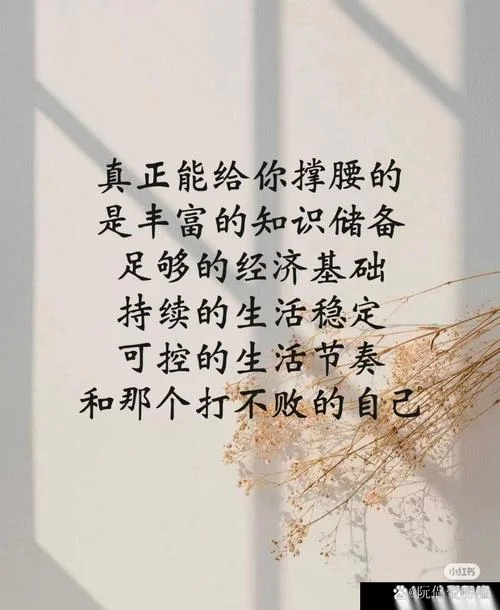 生活万般苦下一句_2