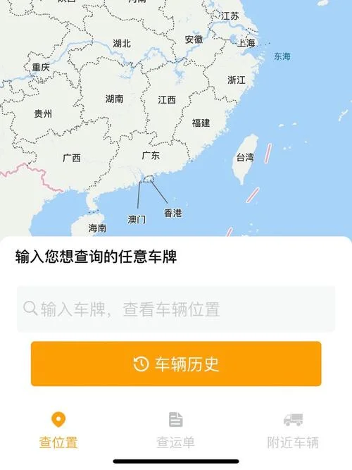 查车停在哪里怎么查_1