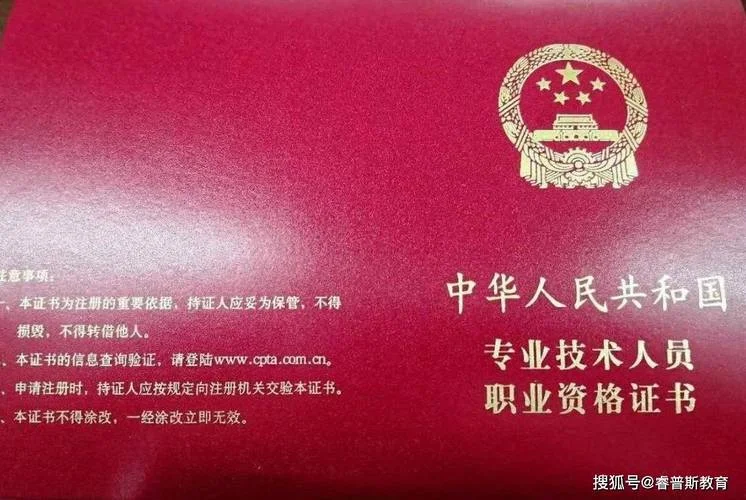 执业药师证书在哪查询_1