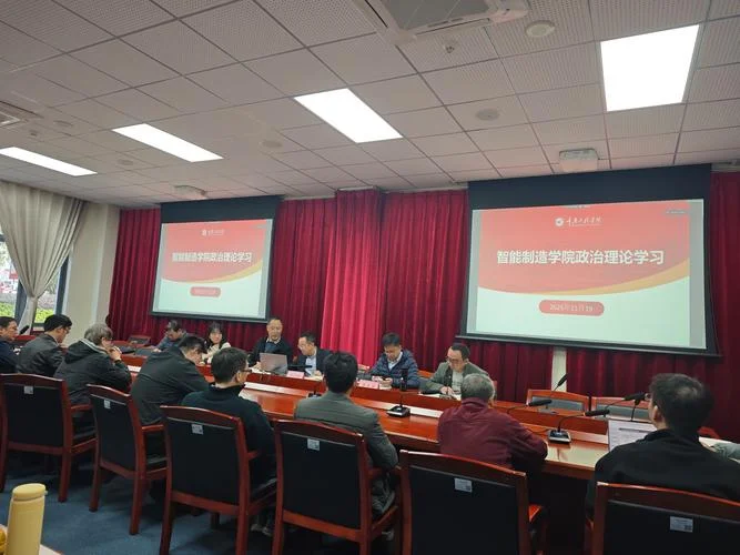 考研政治网上学习_2