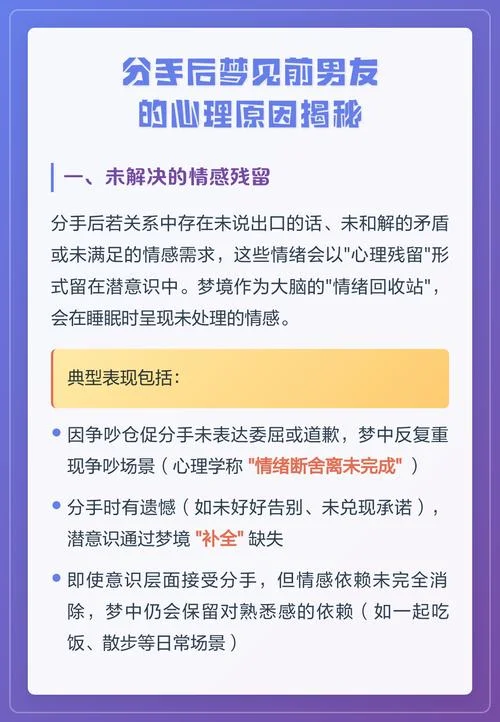 梦见男朋友对自己很好-男友梦中待我好
