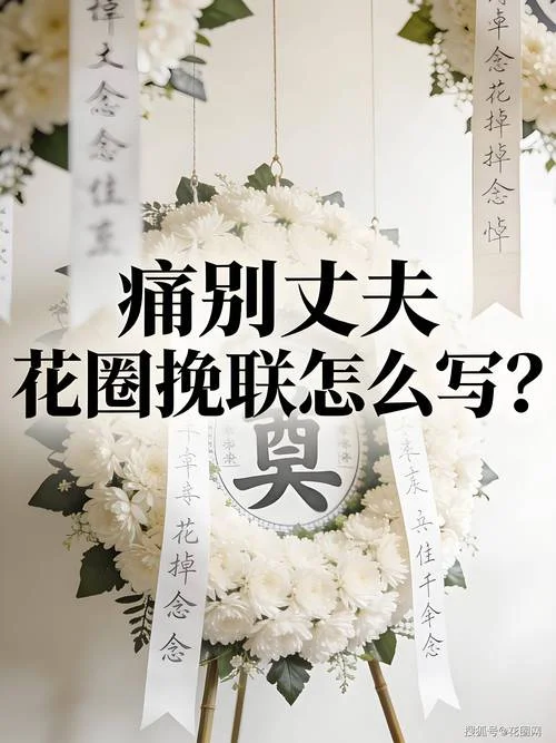 挽尊出处_1