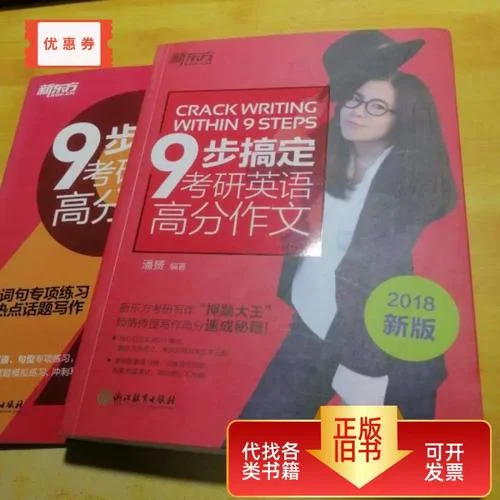 考研英语潘赟哪个机构-考研英语潘赟所属机构