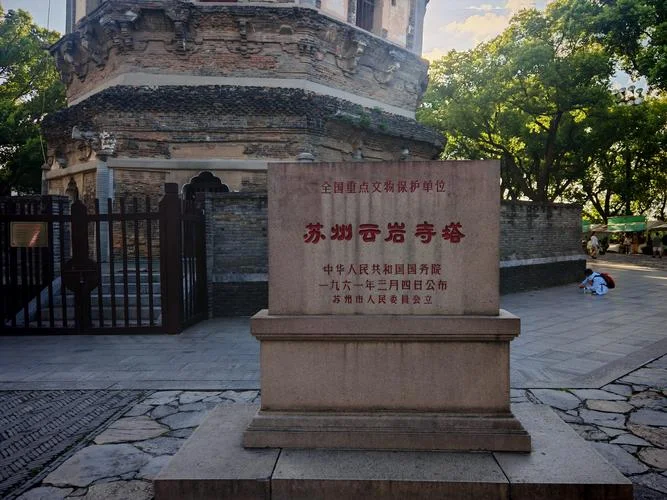 苏州算命最灵验的地方_1