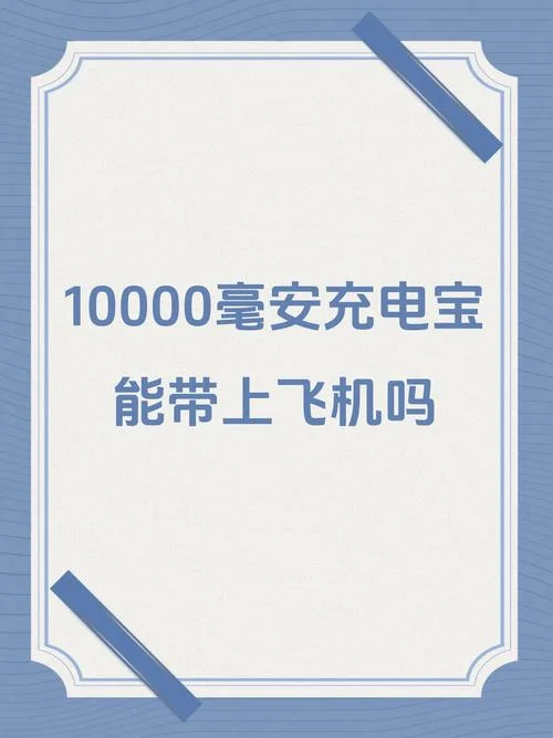 充电宝海报文案写作_1